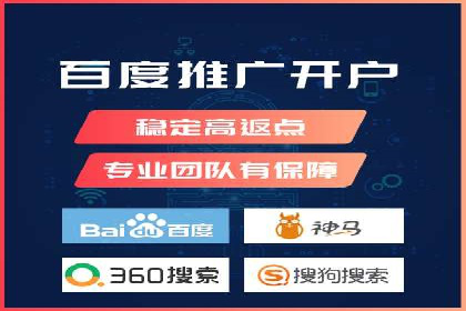 百度广告投放策略优化的经典案例